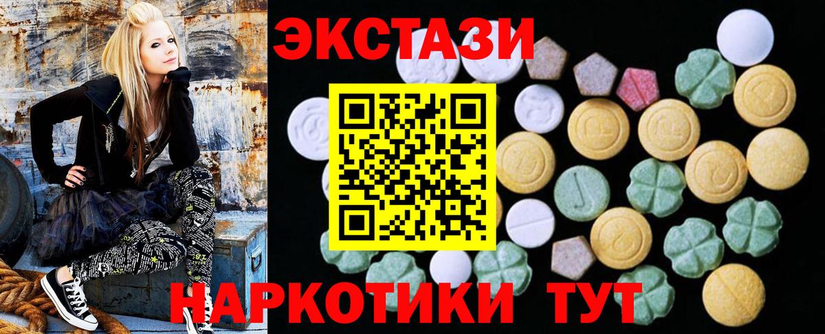 Пушкино  Экстази  Вход с VPN  blacksprut онион  Экстази XTC  Ecstasy XTC 