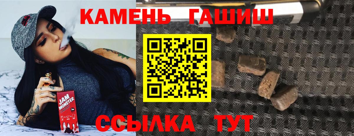 Гашиш ice o lator Пушкино