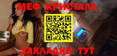 соль ск Малоярославец