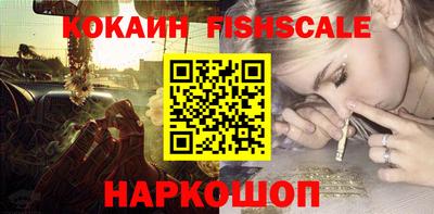 амф Малгобек