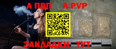 соль ск Малоярославец