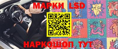 соль ск Мариинск