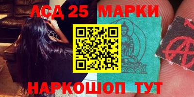соль ск Мариинск