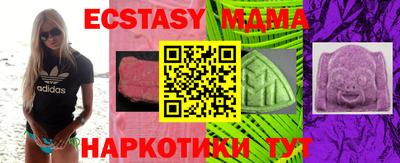 амф Малгобек