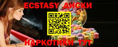 амф Малгобек