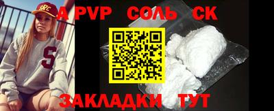 амф Малгобек