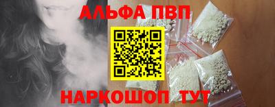 амф Малгобек