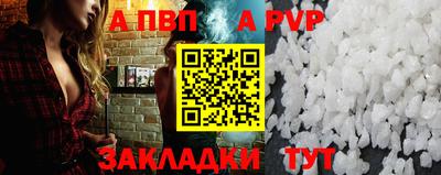 соль ск Малоярославец