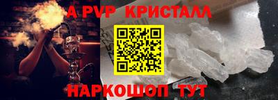 соль ск Малоярославец