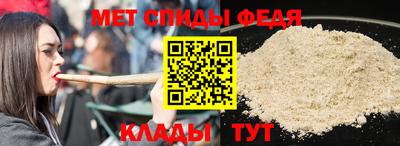 амф Малгобек