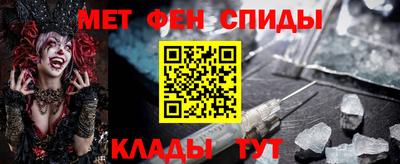 соль ск Мариинск
