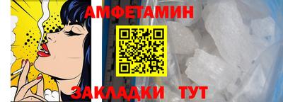 амф Малгобек