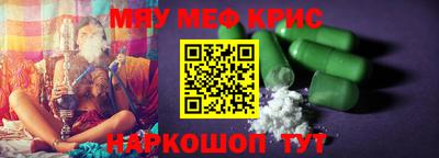 амф Малгобек