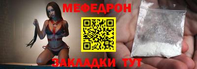соль ск Малоярославец