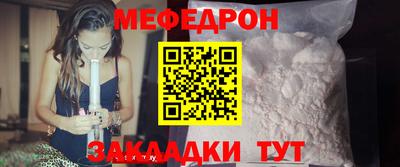 соль ск Малоярославец