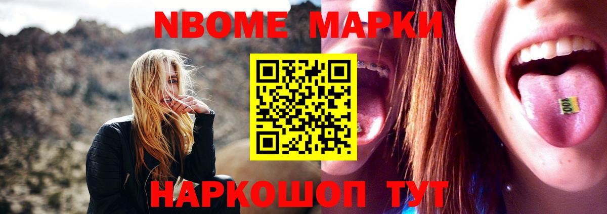 Пушкино  ЛСД экстази кислота  Вход с VPN 