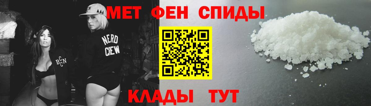 Пушкино  МЕТАМФЕТАМИН винт  Вход с VPN 