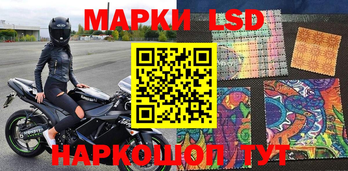 Марки NBOMe  Вход с VPN  Марки NBOMe 1,5мг  Пушкино  Марки NBOMe 1,5мг 