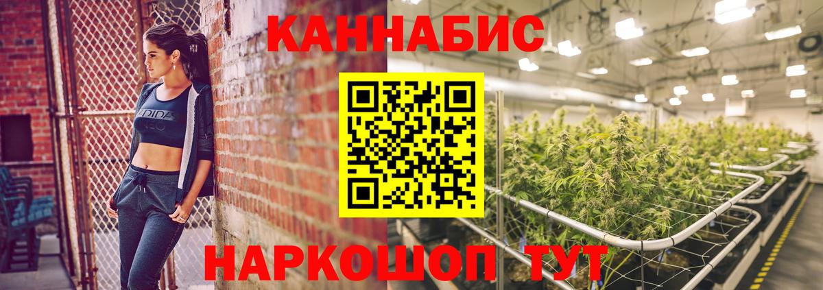 Кокаин  ГАШИШ  Канабис  Пушкино  Меф МЯУ МЯУ   Гашиш  Вход с VPN 