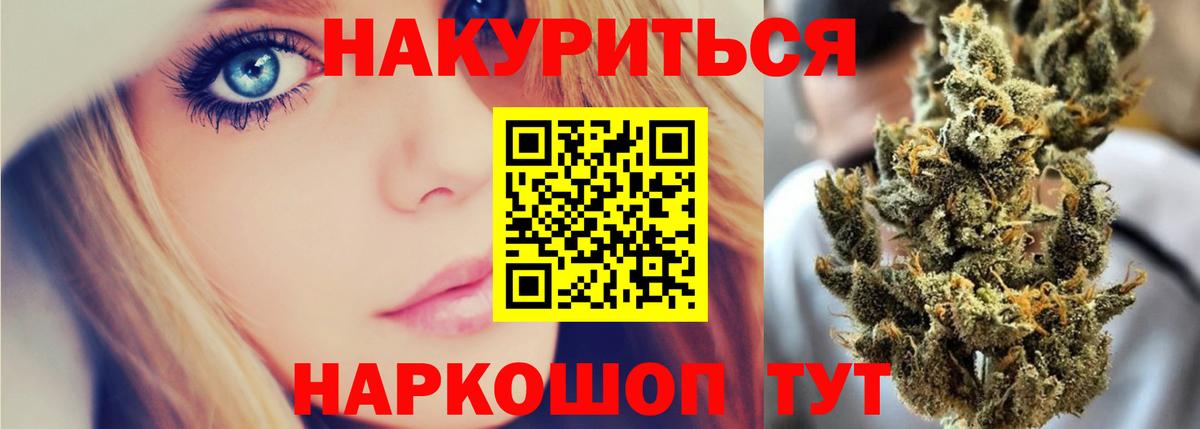 Пушкино  Марихуана White Widow  Конопля OG Kush  Вход с VPN  Конопля марихуана 